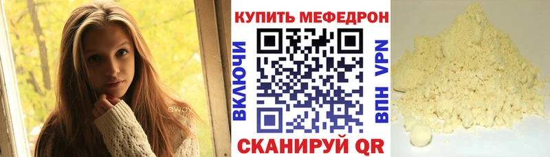 Продажа наркотиков Тавда Амфетамин Псилоцибиновые грибы Меф Альфа ПВП Конопля Гашиш Кокаин