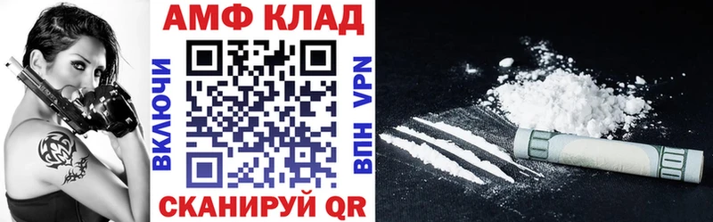 АМФЕТАМИН 98%  дарнет шоп  Тавда 
