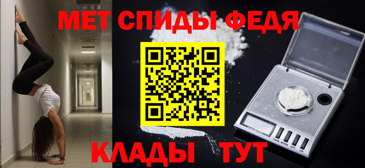 АМФЕТАМИН VHQ Тавда