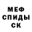 КЕТАМИН VHQ Serge Danilov