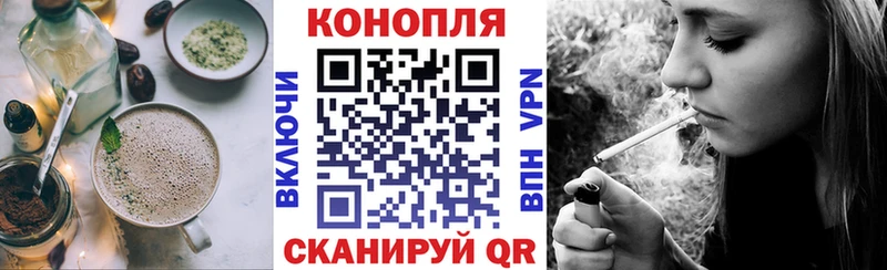 Еда ТГК марихуана  Тавда 