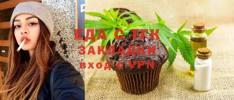 Cannafood конопля  Тавда 