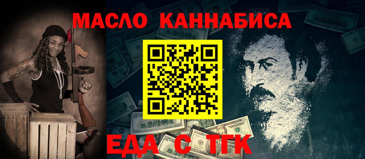 Canna-Cookies марихуана  Вход с VPN  Тавда 