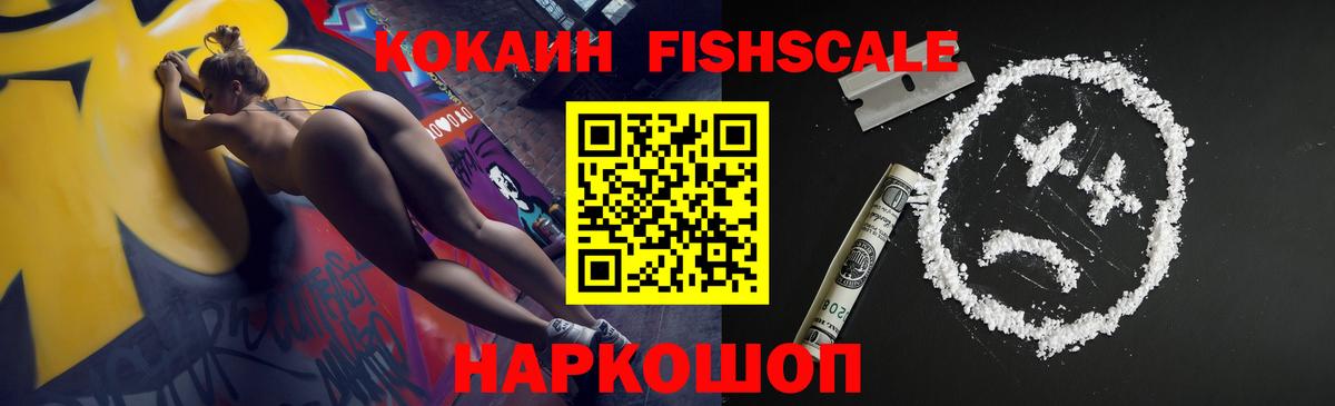 КОКАИН 97% Тавда