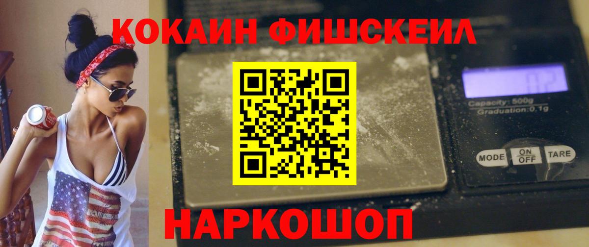 Кокаин Columbia  купить  цена  КОКАИН  Вход с VPN  Тавда  Кокаин Боливия 