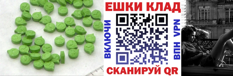Экстази Punisher  Тавда 
