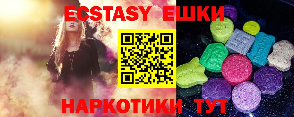 Ecstasy Philipp Plein  Экстази Philipp Plein  Вход с VPN  Тавда 