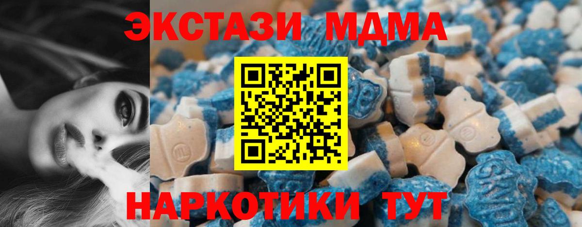 Ecstasy Punisher Тавда