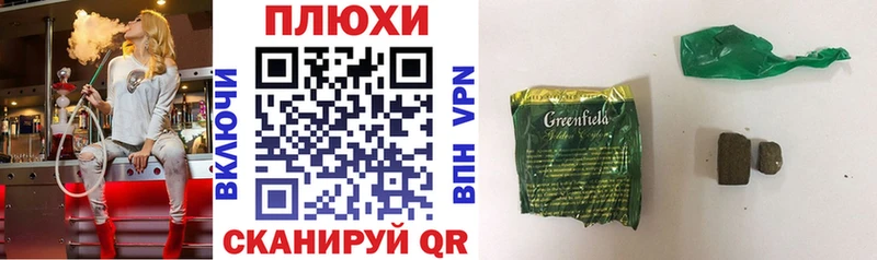 ГАШИШ гарик Тавда