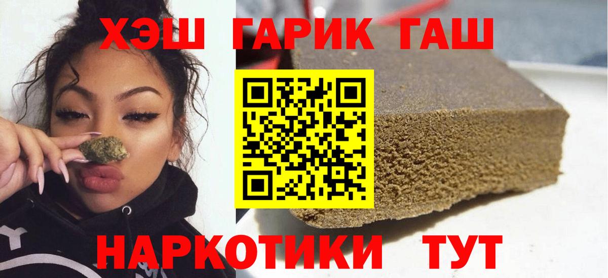 Тавда  ГАШИШ Изолятор  Вход с VPN  ГАШ гарик 