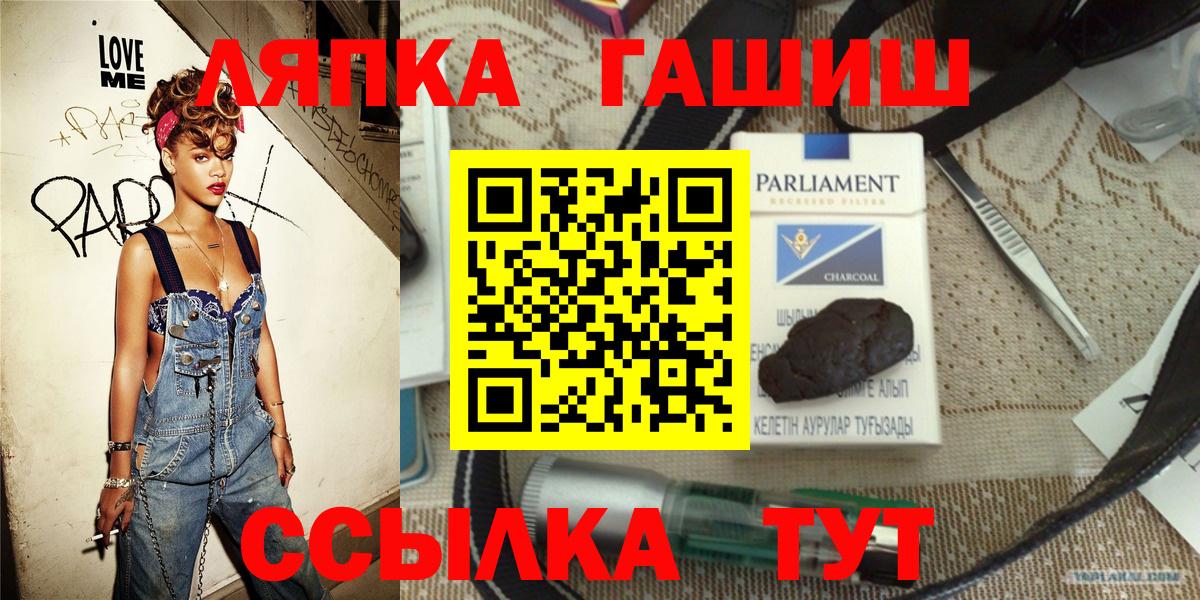 ГАШ VHQ Тавда