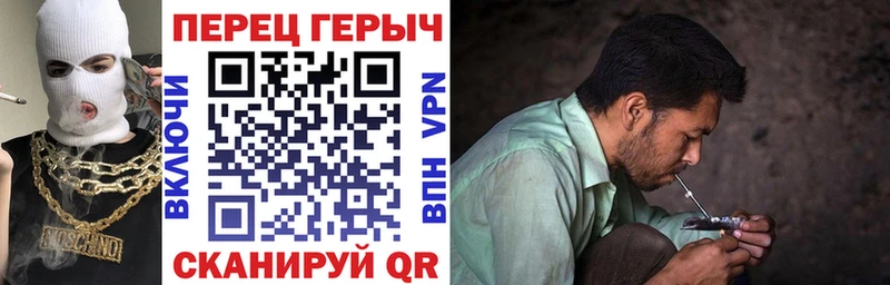 Героин VHQ  Тавда 