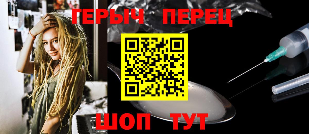 Тавда  Героин афганец  Вход с VPN 