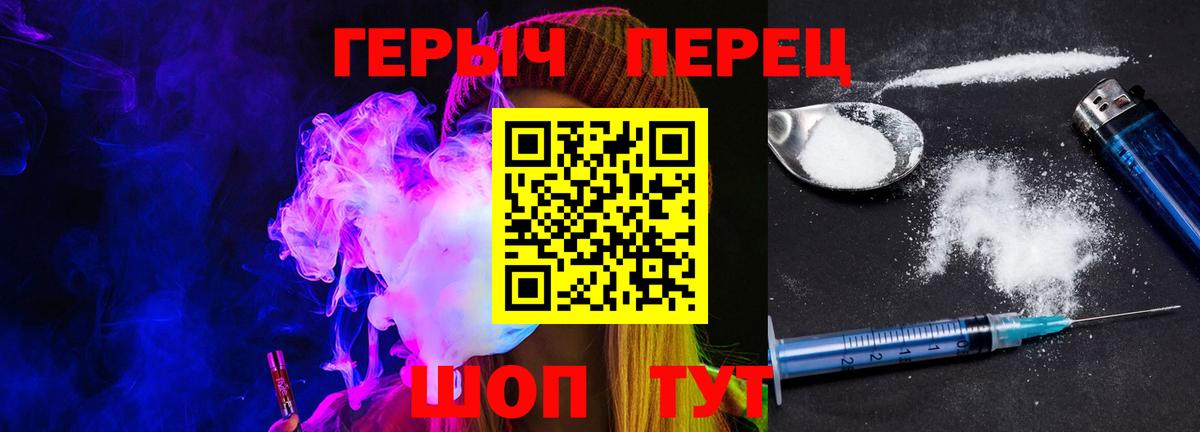Героин VHQ Тавда