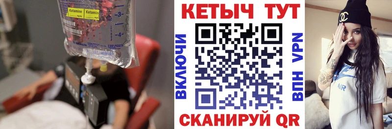 магазин продажи   Тавда  КЕТАМИН ketamine 