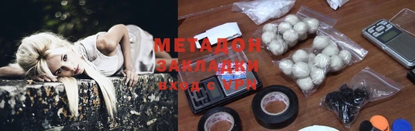амф Медногорск