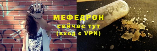 гашиш Мегион