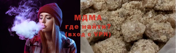 кристаллы Анжеро-Судженск