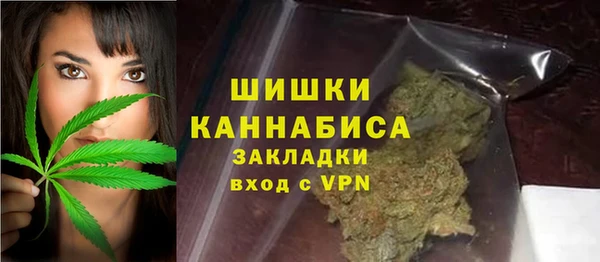 бошки Бугульма