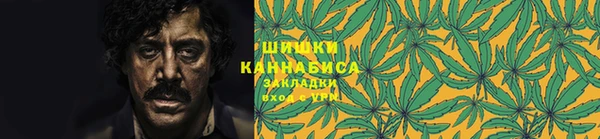 гашиш Мегион