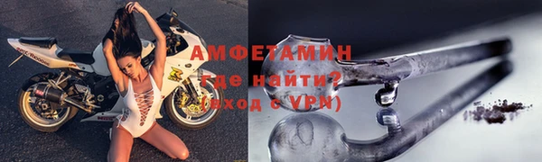 альфа пвп VHQ Апатиты