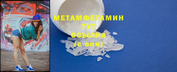 амф Медногорск