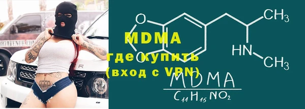 спайс Михайловка
