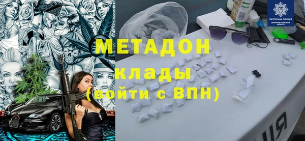 альфа пвп VHQ Апатиты