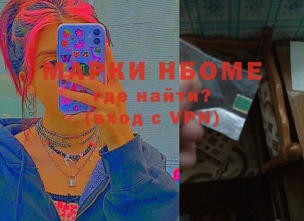 гашиш Мегион