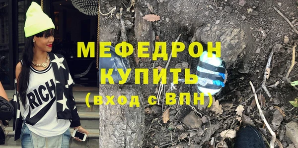 гашиш Мегион