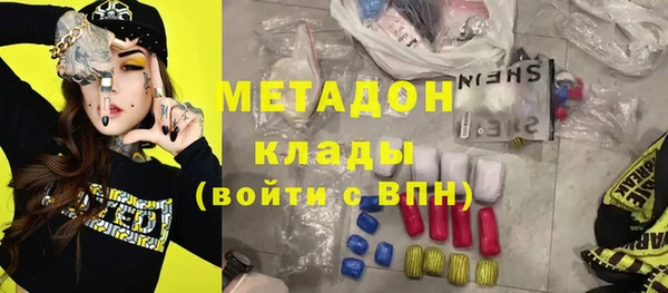 кристаллы Анжеро-Судженск