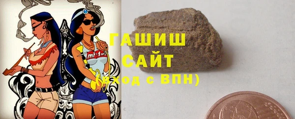герыч Михайловск