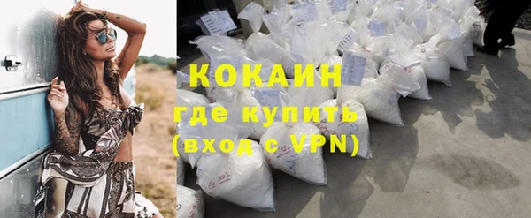кристаллы Анжеро-Судженск