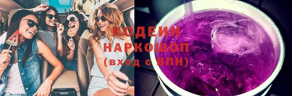 герыч Михайловск