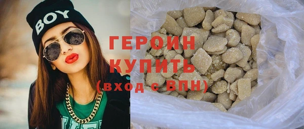 амф Медногорск