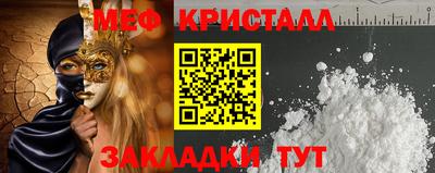 кокаин Гусиноозёрск