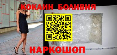 кокаин Гусиноозёрск