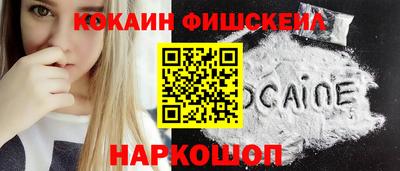 бутират Гусев