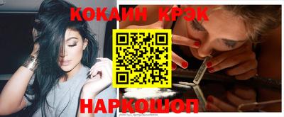 кокаин Гусиноозёрск