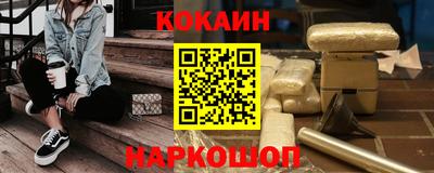 бутират Гусев