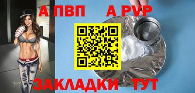 бутират Гусев