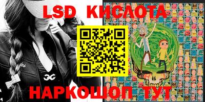 бутират Гусев