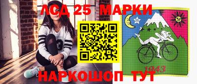 бутират Гусев