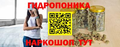 бутират Гусев