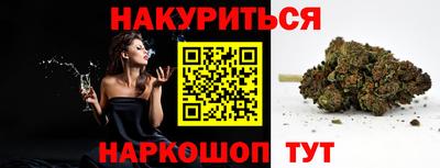 бутират Гусев