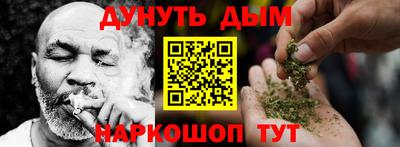 бутират Гусев