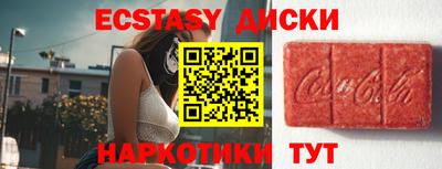 дмт Гусь-Хрустальный