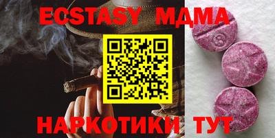 бутират Гусев