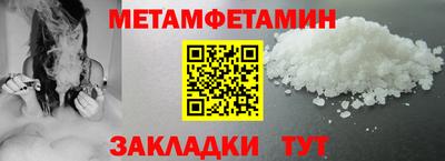 кокаин Гусиноозёрск