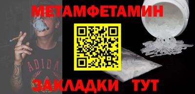 кокаин Гусиноозёрск